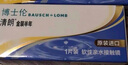 博士伦隐形眼镜半年抛清朗金装1片近视透明镜片舒适水润650度 实拍图