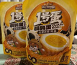 三只松鼠卤蛋30g*30颗  混合口味鸡蛋零食泡面搭档休闲即食加班点心世界杯 实拍图