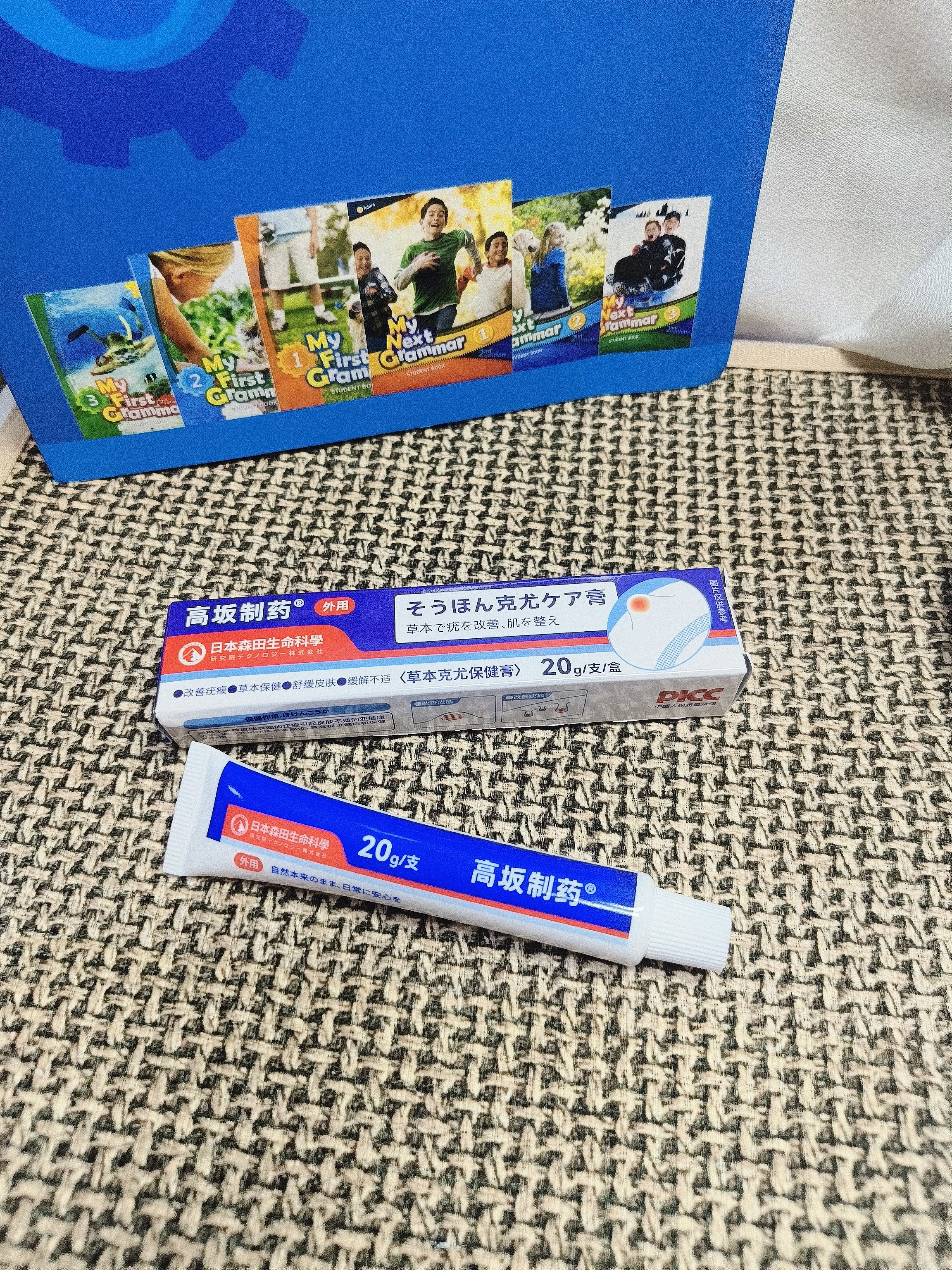 高坂制药祛疣膏疣体脱落膏扁平疣去肉除球丝状跖脖子上小肉粒专用瘊药20g 实拍图