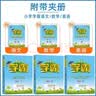 2026秋五星学霸上册下册小学学霸5星学霸一二年级三年级四4五5六上下册语文数学英语人教版北师大江苏版练习册课时作业本同步训练经纶 语文+数学【江苏专用】 二年级上【2026秋】 实拍图