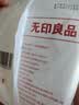 无印良品一次性浴巾加厚大号柔软便携出差旅行压缩浴巾酒店用品-单条装 实拍图