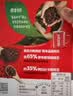 雀巢（Nestle）醇品速溶美式黑咖啡粉0糖*健身燃减防困48包*1.8g 实拍图
