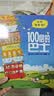 100层的想象世界（全2册）精装 100层的巴士/100层的火箭 （麦克米伦世纪童书）   实拍图