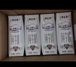 蒙牛特仑苏嗨Milk脱脂纯牛奶250ml*10盒 0脂肪 精美京绣 送礼礼盒 实拍图