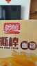 盼盼 手撕面包棒700g 营养早餐食品软面包点心休闲零食小吃 奶香味 实拍图
