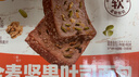 达利园全麦坚果吐司面包450g营养早餐坚果粗粮代餐下午茶零食 实拍图