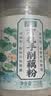 丙田 有机古法手削纯藕粉210g 无添加蔗糖莲藕粉孕产妇术后正宗老牌子 实拍图