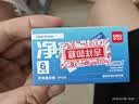 得力（deli）6块小号即净橡皮擦超洁净易擦少屑中考高考祝福礼物美术专业绘图橡皮学生考试开学文具72256/VP536 实拍图