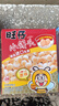旺旺 旺仔小馒头 经典原味+特浓牛奶味 218g*2 休闲膨化食品饼干糕点 实拍图