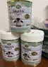 宝贝与我（Arla）白金版有机A2蛋白 较大婴儿配方奶粉2段600g【6-12月】阿拉阿尔乐 实拍图