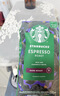 星巴克（Starbucks）意式浓缩咖啡豆200g 深烘100%阿拉比卡豆手冲黑咖啡 油脂丰富 实拍图