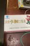 川奇 消食化积口服液 10ml*6支 5盒 实拍图