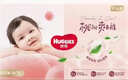 好奇（Huggies）铂金装小桃裤纸尿裤S96片(4-8kg)新生儿小号尿不湿【夏季散热王】 实拍图