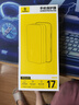倍思【AR增透抗反光】适用iPhone17Promax钢化膜苹果17Promax手机膜AR增透全屏高清无尘仓保护膜2片装 实拍图