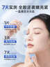 OHBT面膜美白淡斑补水保湿男女士熬夜舒缓抗皱紧致去黄气暗沉提亮肤色 实拍图