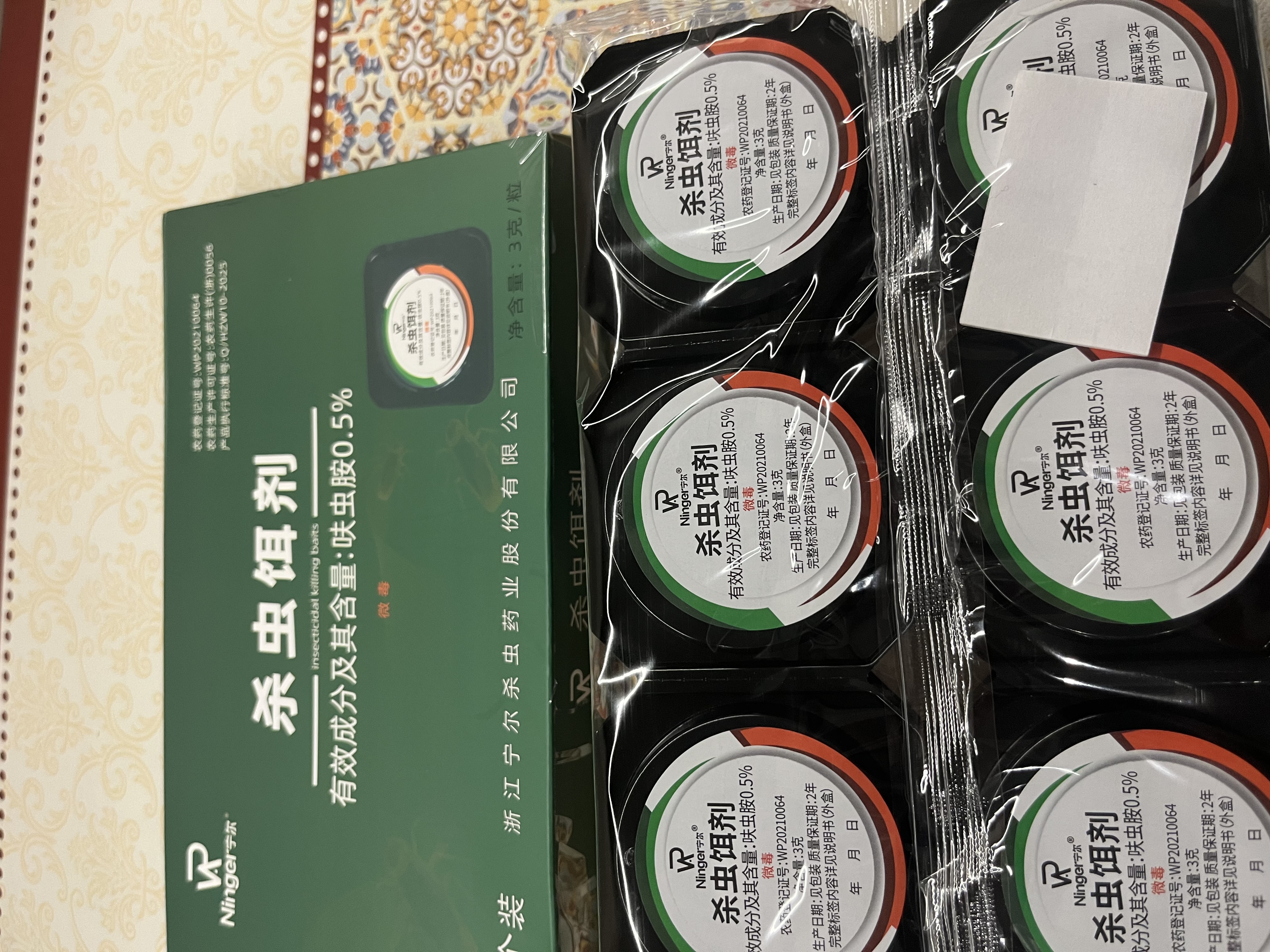 清清熊衣鱼虫杀虫剂诱捕盒家用灭衣鱼虫饵剂非无毒一窝端书柜衣柜驱衣鱼 衣鱼虫饵剂【6枚*1盒装】 实拍图