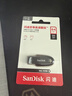 闪迪（SanDisk）64GB USB3.2 U盘 CZ550黑色 读速100MB/s 安全加密 数据恢复 学习办公电脑车载 高速大容量优盘 实拍图