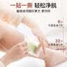 玛贝拉脱毛蜡纸30片蜡纸男女士学生通用四肢腿部手臂脱毛除毛蜜蜡纸 实拍图