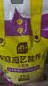 史丹利兰花专用土君子兰蝴蝶兰营养土松树皮泥炭种植盆栽养花土壤10L 实拍图