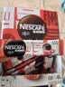 雀巢（Nestle）醇品速溶美式黑咖啡粉0糖*健身燃减防困48包*1.8g 实拍图