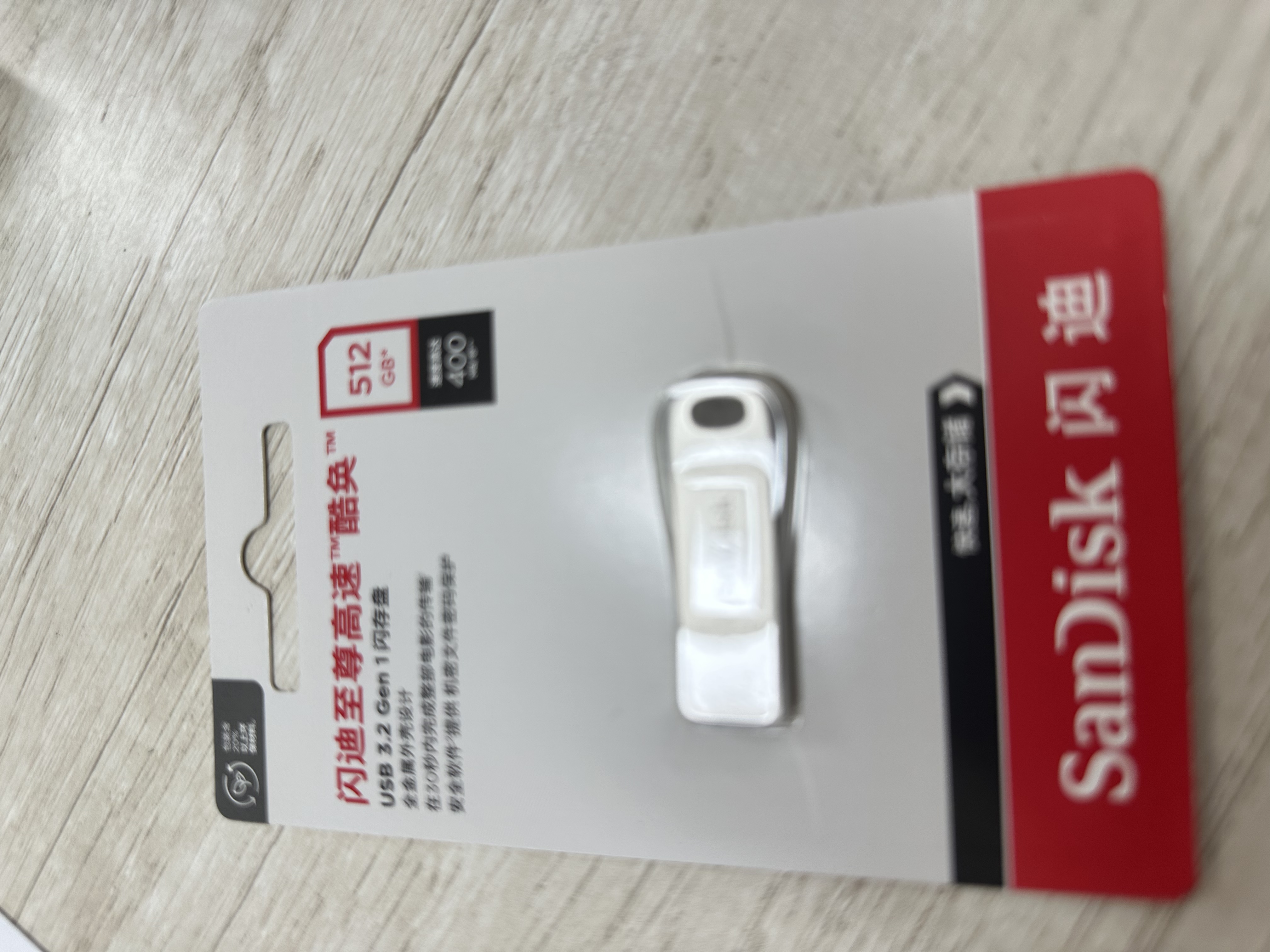闪迪（SanDisk）512GB USB3.2 U盘 CZ74 读速高达400MB/s 金属高速u盘 安全加密 学习办公投标大容量优盘 实拍图