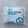 医用级悬壁挂式100%纯棉柔巾 婴儿全棉洗脸巾一次性擦脸毛巾加大 【医用全棉 试用旅行装】10抽*1包 实拍图