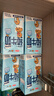 三元小方白纯牛奶200ml*24盒 100%生牛乳 整箱送礼【丁禹兮同款】 实拍图