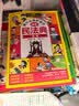 漫画版民法典 用什么保护自己 全6册 让孩子学法懂法 反霸凌儿童法律启蒙漫画版书籍 案例校园安全教育 儿童法律读物 中小学生法律自我保护书籍 实拍图
