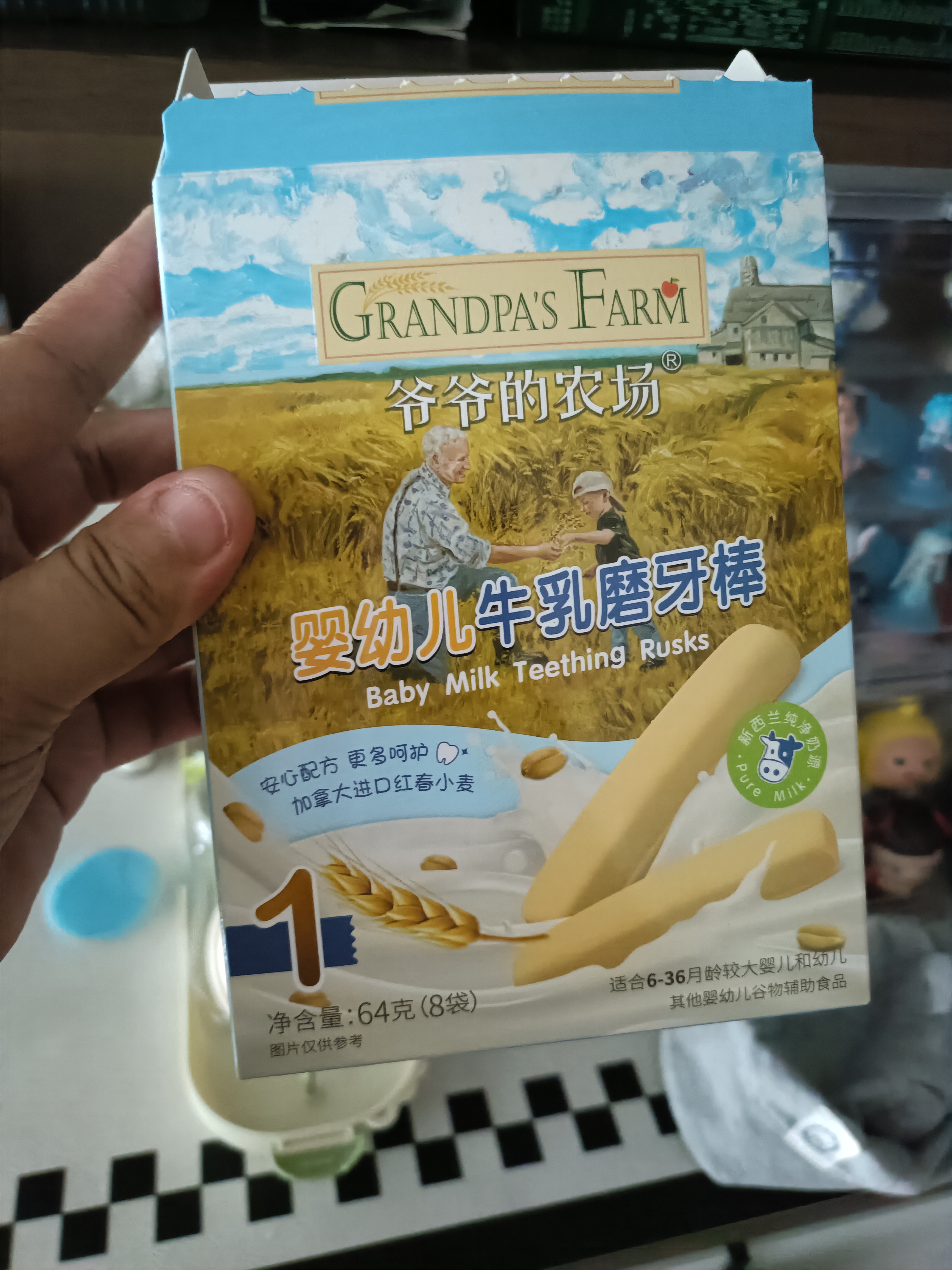 爷爷的农场【赠手持器】婴幼儿磨牙棒套装2口味 宝宝零食 婴儿零食6-12个月 实拍图