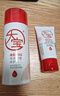 大宝B5保湿舒缓修护乳30ml（体验装）乳液面霜补水保湿 实拍图