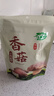 十月稻田 香菇 200g 干香菇 厚蘑菇冬菇 山珍菌菇干货 煲汤火锅炒菜食材 实拍图