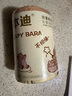 本迪抽绳垃圾袋印花45*45cm*100只双面2.6丝加厚免撕款家用手提大号 实拍图