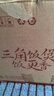 三角牌（Triangle）电饭煲5L大容量电饭锅家用老式电饭煲不粘内胆煮饭锅带蒸笼米饭锅4-5人用 TG-Z50X18J 实拍图