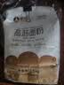 新良纯享高筋小麦粉5斤装 高筋面粉 面包饺子馒头用面粉 纸包装面粉 实拍图