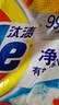 汰渍净白去渍洗衣粉柠檬清新10斤装 强效去渍 大袋批发非皂粉家庭装 实拍图