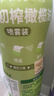 爷爷的农场特级初榨橄榄油200ml 喷雾控量进口热炒凉拌轻食 赠宝宝辅食谱 实拍图
