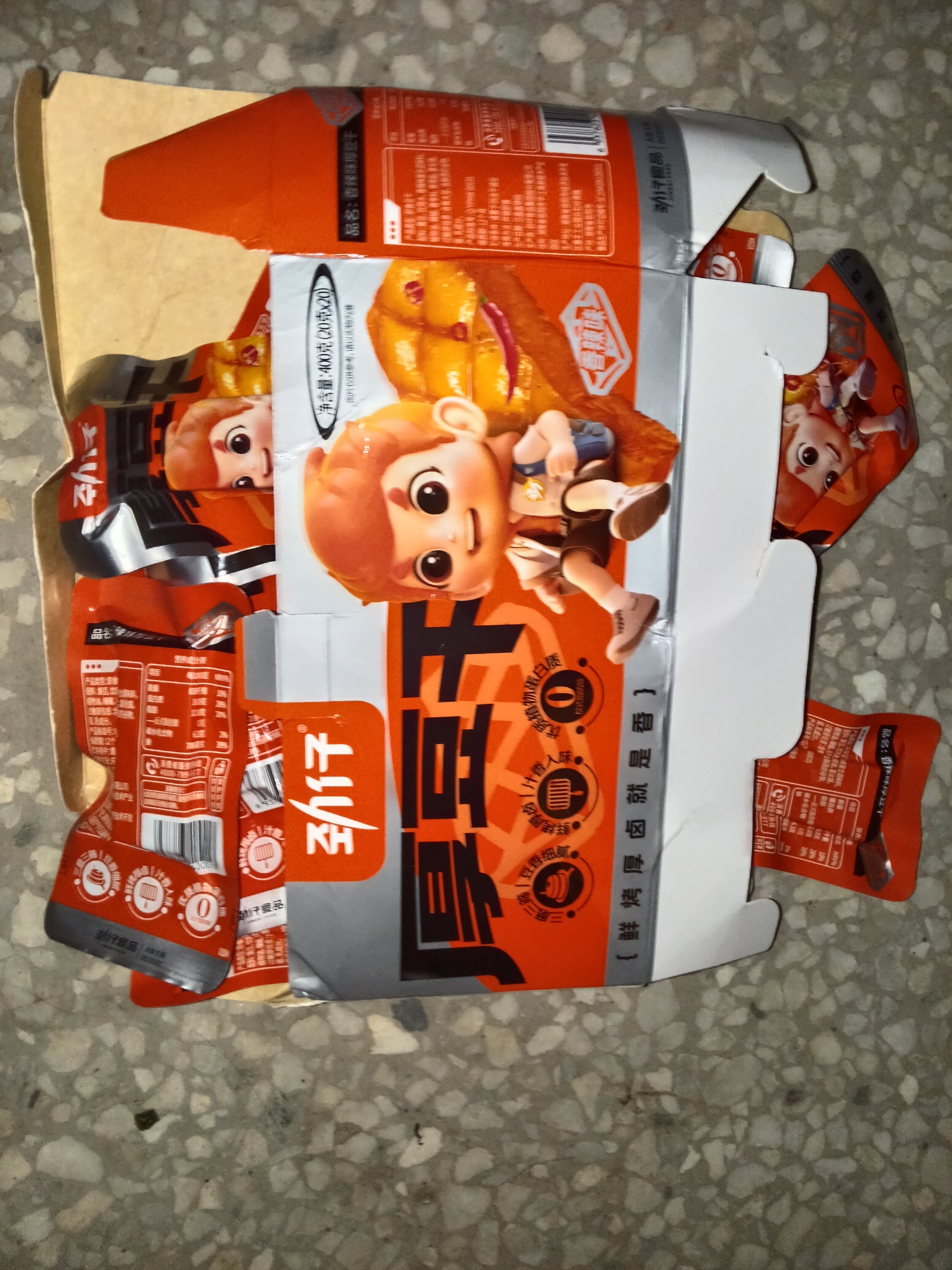 劲仔厚豆干 香辣味 20g*20包 休闲零食豆腐干 素食小吃 实拍图