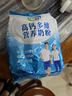 伊利高钙多维营养奶粉 成人奶粉 全家奶粉 营养品 早餐 高蛋白质 300g 实拍图