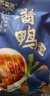金字 老字号 金华香肠熟食腊味咸甜香肠特产三七肥瘦广式腊肠480g 实拍图