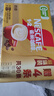 雀巢（Nestle）【樊振东同款】咖啡粉1+2奶香速溶三合一冲调饮品30条450g 实拍图