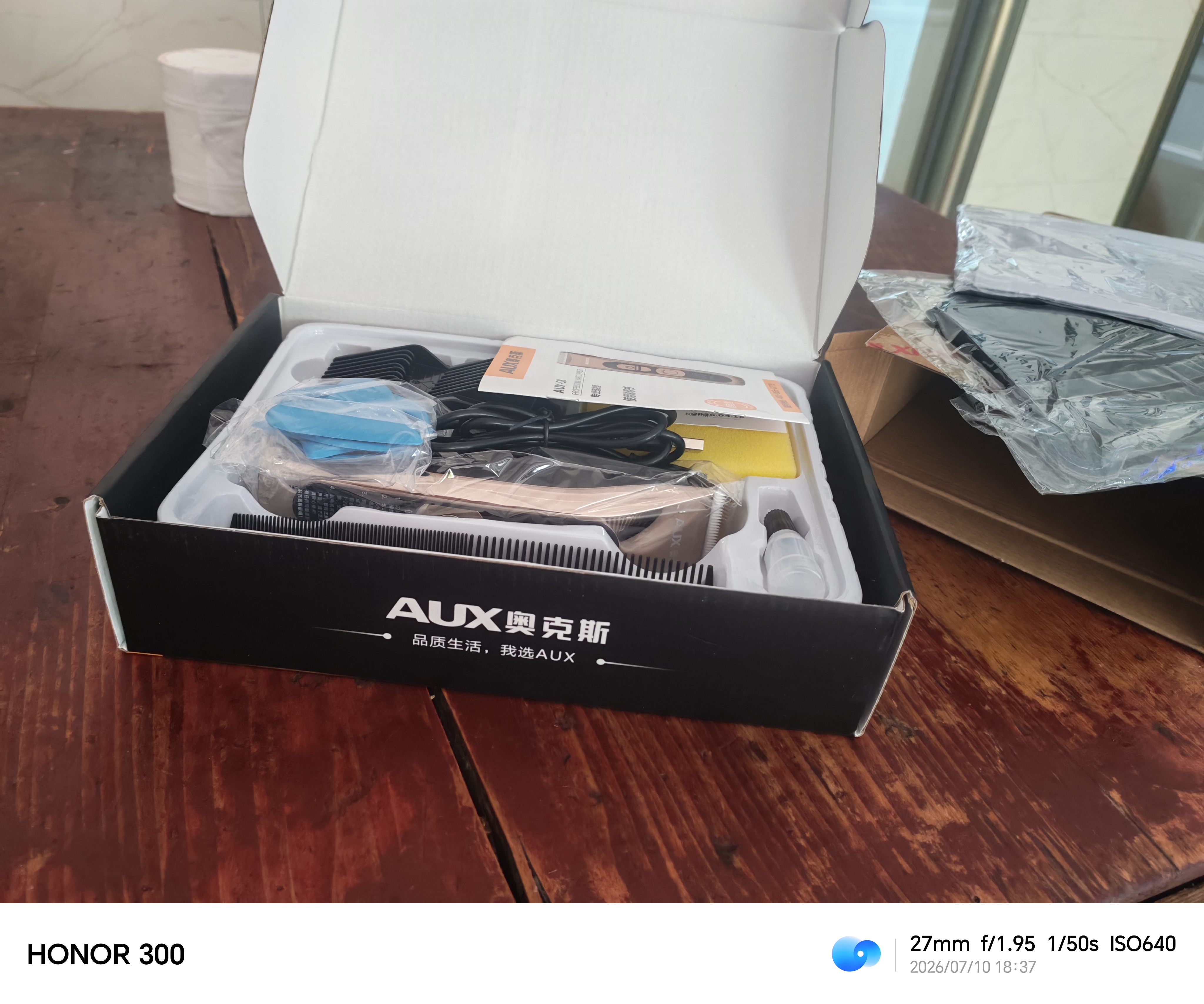 奥克斯（AUX）电动理发器电推子剃头神器男士专用自理发专业发廊级家用成人电推剪理发店发型师专用理发工具全套 【发廊专用】标配理发工具 实拍图