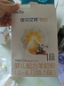 佳贝艾特（Kabrita）悦白婴儿配方羊奶粉1段(0-6个月)150克 羊奶小分子 实拍图