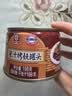 梅林 上海梅林罐头四鲜烤麸家常凉菜方便菜肴素面筋 蜜汁烤麸198g*5罐 实拍图