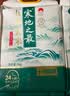 十月稻田 寒地之最 五常大米 10斤（东北大米 香米 5kg/公斤） 实拍图