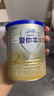 爱他美（Aptamil）爱他美卓傲较大婴儿配方奶粉 2段(6-12月龄) 300g 小罐装试用装 实拍图
