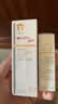 薇诺娜宝贝儿童防晒霜乳液0岁+可用婴儿宝宝高倍安心防晒乳SPF50+PA++++30ml 实拍图