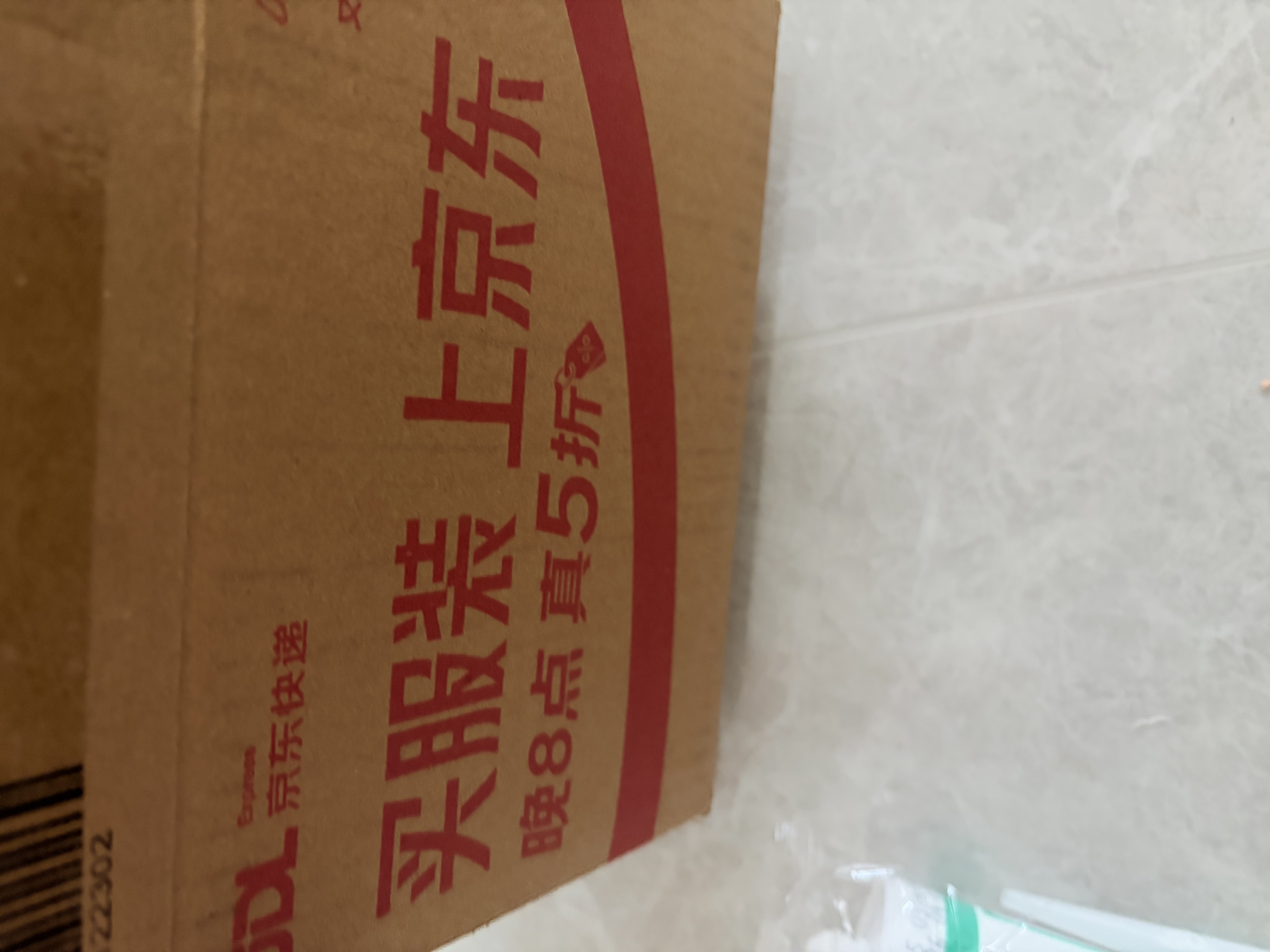 雷士（NVC）LED射灯家用嵌入式背景墙防眩洗墙小山丘铝材白色7瓦暖白显色Ra98 实拍图