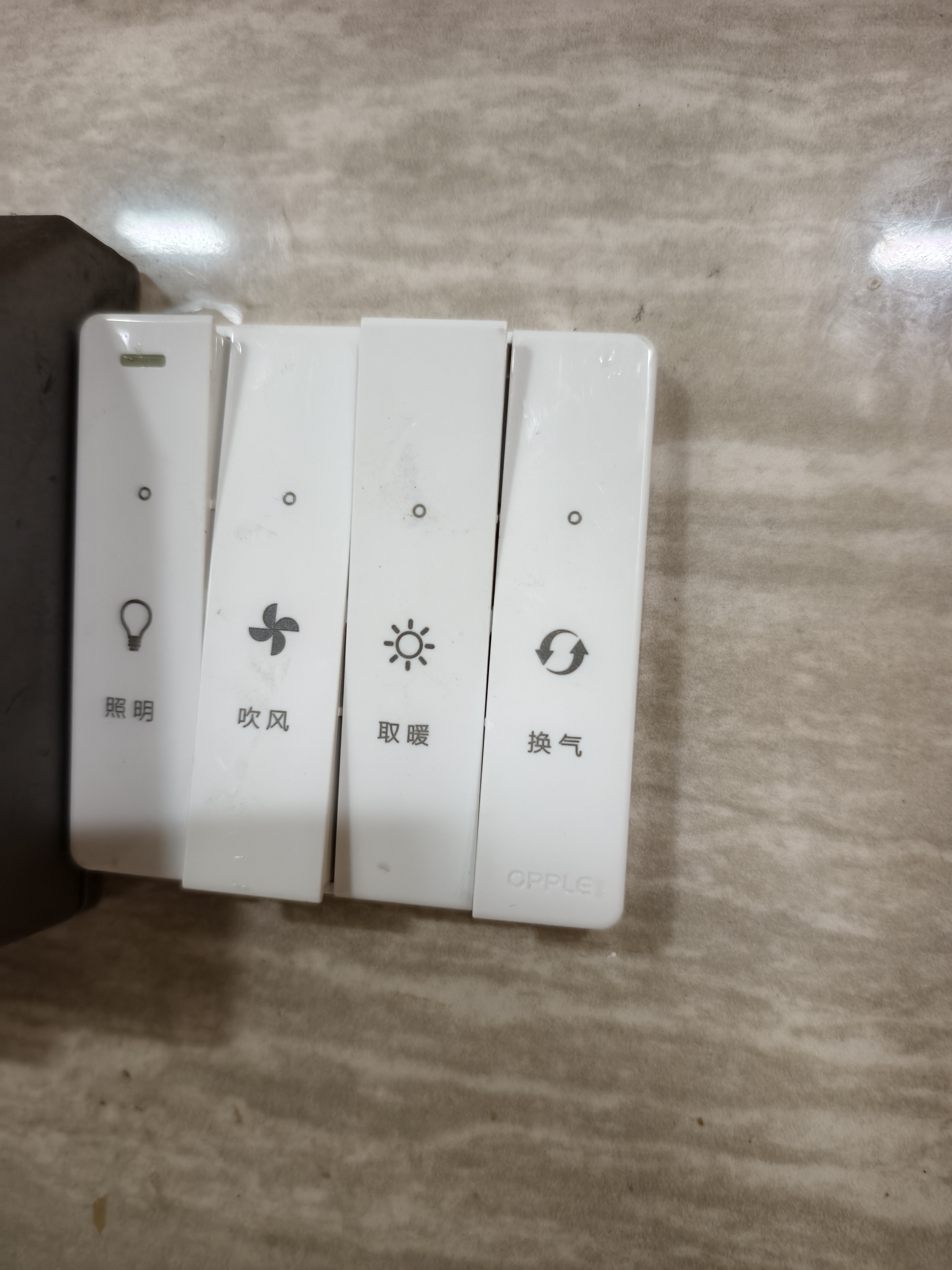 欧普照明（OPPLE）风暖浴霸30*30系列恒温照明排气一体集成吊顶卫生间浴室风暖F131 实拍图
