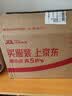 六必居京觅联名 纯芝麻酱 618g 凉拌面热干面酱火锅蘸料 实拍图