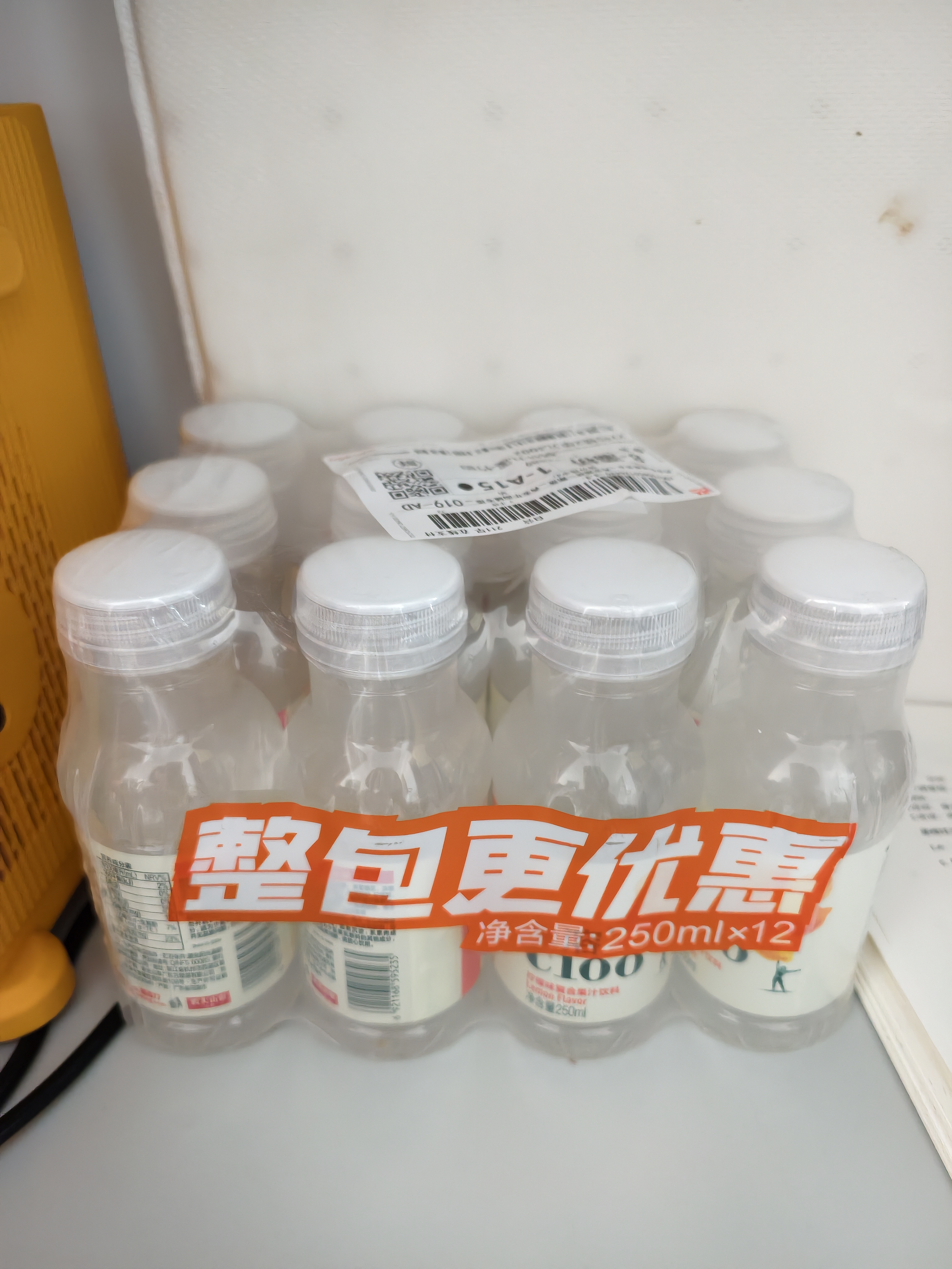 农夫山泉水溶C100柠檬味复合果汁饮料250ml*12瓶组合 满足每日所需维生素C 实拍图